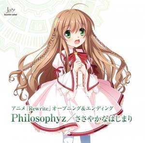 Rewrite - Philosophyz & A Modest Beginning