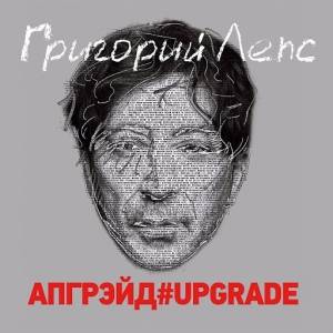   - #Upgrade