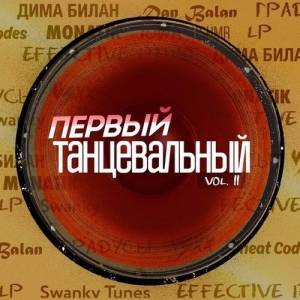VA -   Vol. 11