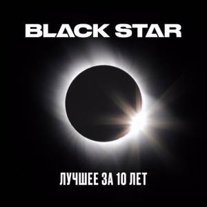 VA - Black Star.   10 