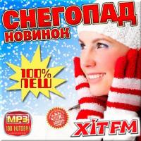 VA - Снегопад новинок VA - Снегопад новинок