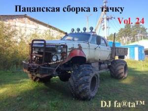 DJ Farta -    . Vol 24