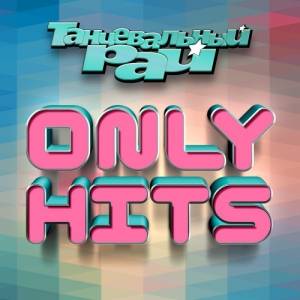 VA -  : Only Hits