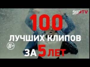   - 100   Europa Plus TV  5 