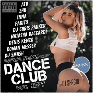 VA -  2017 Dance Club Vol. 164