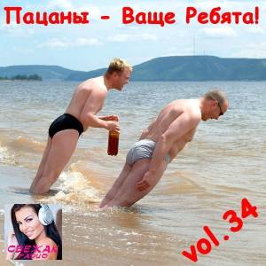 VA -  -  ! vol.34
