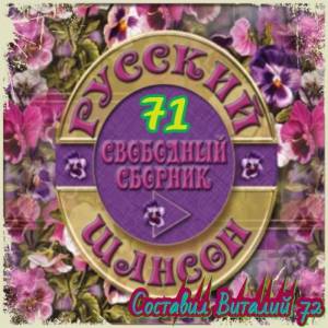  -   71
