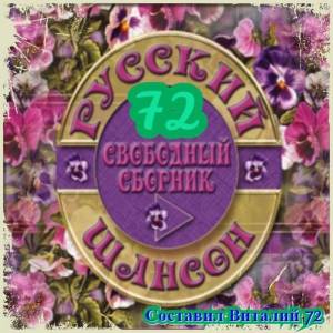  -   72