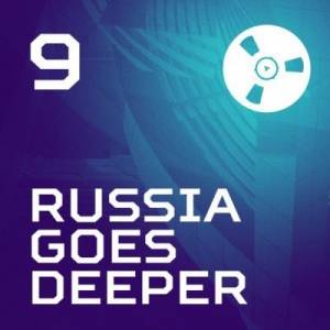  Bobina - Russia Goes Deeper 001-009