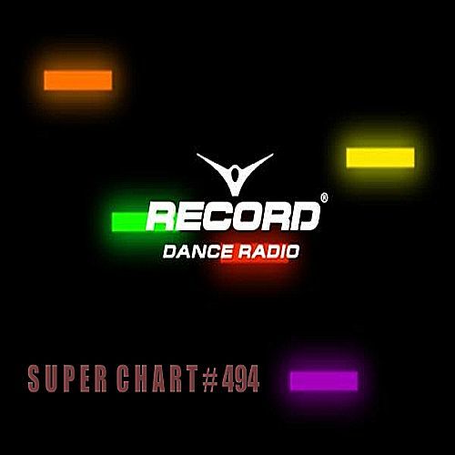 Песни новинки рекорда. Record super Chart. Супер рекорд. Record super Chart - 2022. Radio record - record super Chart.
