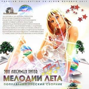 VA -  :   