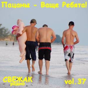 VA -  -  ! vol.37