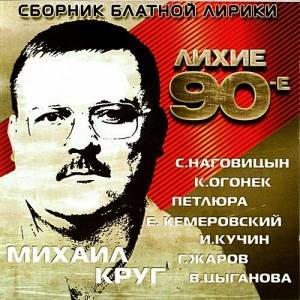 VA -   :  90-