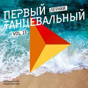 VA -  , Vol. 13