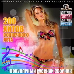  - 200   