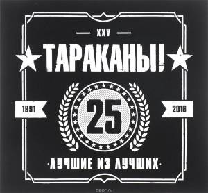 ! -   : 25 