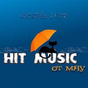 VA - Hit Music  : 