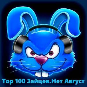 VA - Top 100 . 