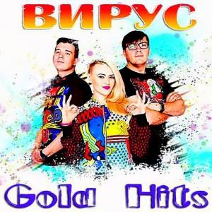  - Gold Hits