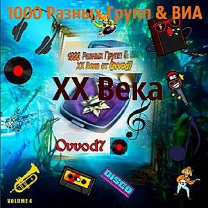 VA - 1000   &    ( Ovvod7) Vol.04