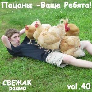 VA -  -  ! vol.40