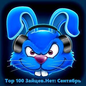  VA - Top 100 .: 