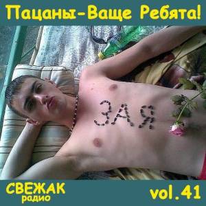 VA -  -  ! vol.41