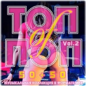  -  of  50+50 Vol.2