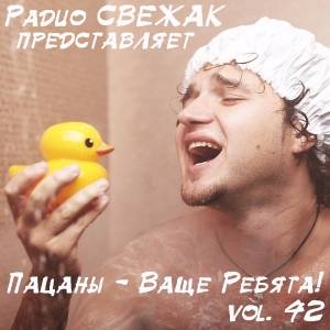 VA -  -  ! vol.42