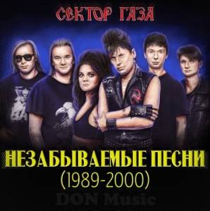   -   [3CD] (1989-2000/2017)