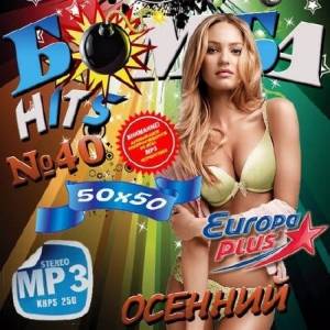  -  HITS 40 