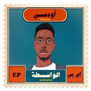 Oddisee - Alwasta