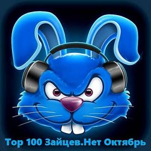 VA - Top 100 . 