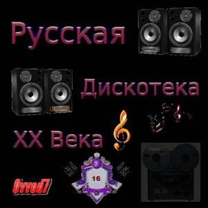      Ovvod7 - 016