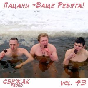 VA -  -  ! vol.43 