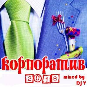 VA -  2018 (mixed by Dj V)