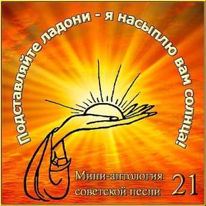 VA -  -   ! ( 21) (Compiled by 31RUS) 