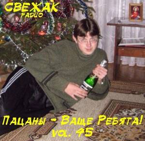 VA -  -  ! vol.45