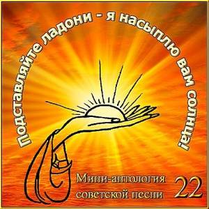 VA -  -   ! ( 22) (Compiled by 31RUS) 
