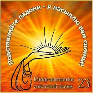 VA -  -   ! ( 23) (Compiled by 31RUS) 