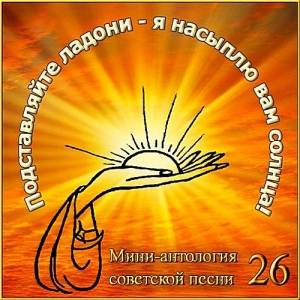 VA -  -   ! ( 26) (Compiled by 31RUS) 