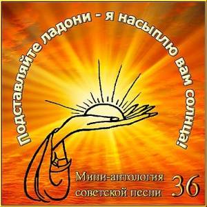 VA -  -   ! ( 36) (Compiled by 31RUS)