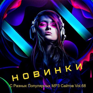 VA -     MP3  Vol.68
