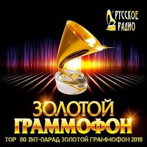 VA - TOP 80:   ' '