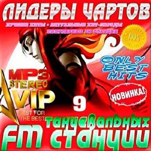 VA -    FM  9