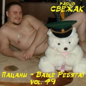 VA -  -  ! vol.49