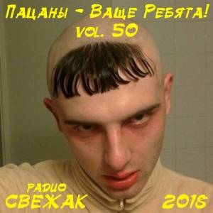 VA -  -  ! vol.50 