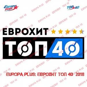  VA - Europa Plus:   40 / 23.03