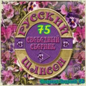  -   75