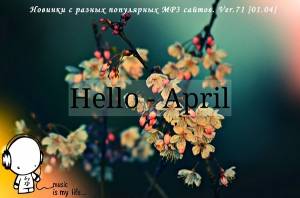  -     MP3 . Ver.71 [01.04]